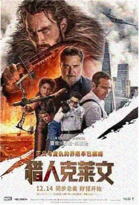奇奇动漫作品雾都回声封面图
