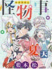 奇奇动漫节目声优挑战营封面图